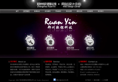 鄭州網(wǎng)站設(shè)計(jì) 簡約高效的網(wǎng)絡(luò)公司解決方案