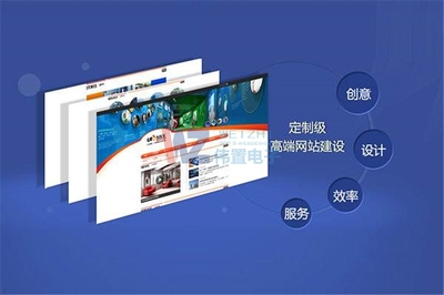 鄭州網(wǎng)站策劃指南 如何選擇優(yōu)質(zhì)的網(wǎng)頁設(shè)計(jì)公司