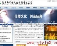 鄭州實(shí)惠型電子商務(wù)網(wǎng)站設(shè)計(jì)與制作指南