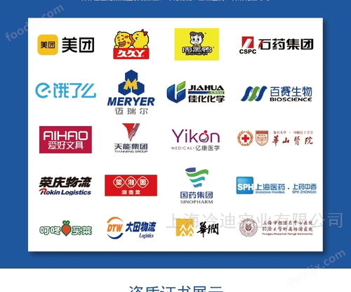 高效與安全的雙重保障 機械食品廠18冷凍庫的現(xiàn)代化冷庫與網(wǎng)站設(shè)計解析