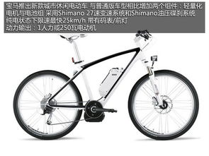 電動出行新選擇 寶馬搭載27速變速器的電動自行車審視與未來構想